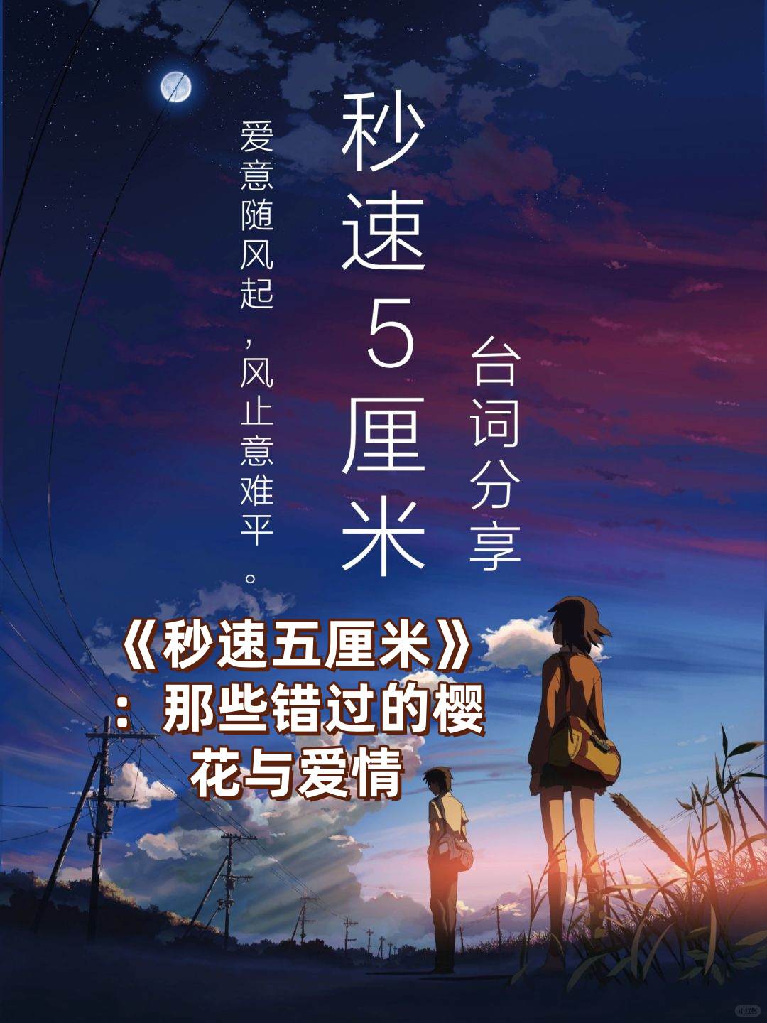 史上最“燃”关键秒,哪一击让你心跳加速?的简单介绍 史上最“燃”关键秒,哪一击让你心跳加速?的简单介绍