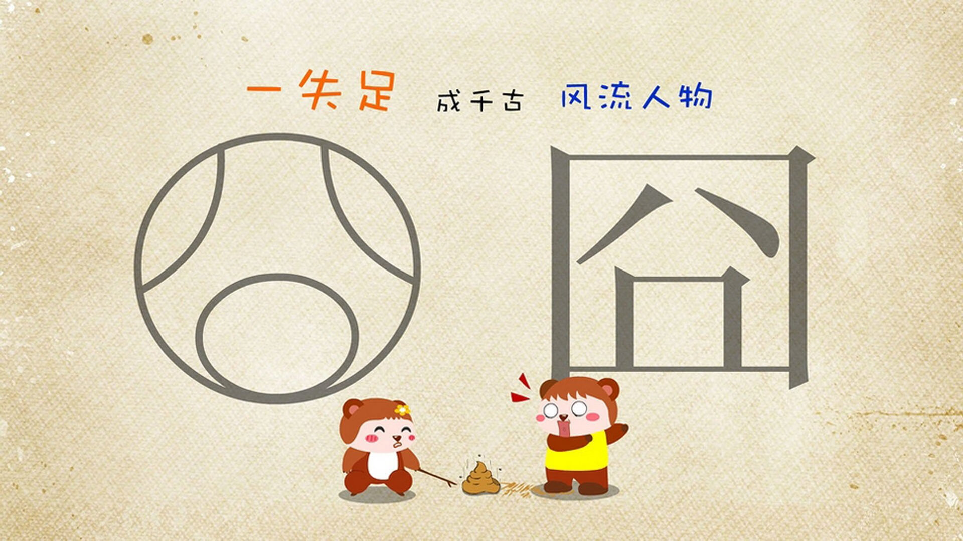 爱游戏app-足球锦标赛惊人逆转，冠军队伍创历史新高！，足球锦标赛是什么级别的比赛