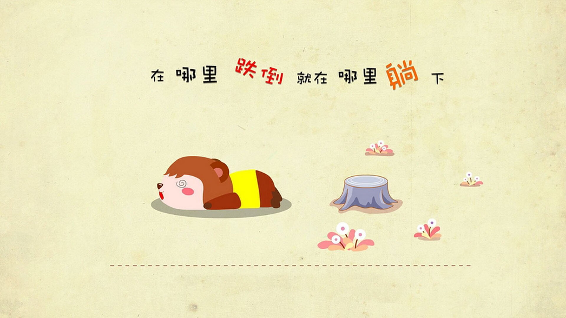 球迷风采:粉丝的热情应援点燃赛场,球迷粉丝怎么称呼好听