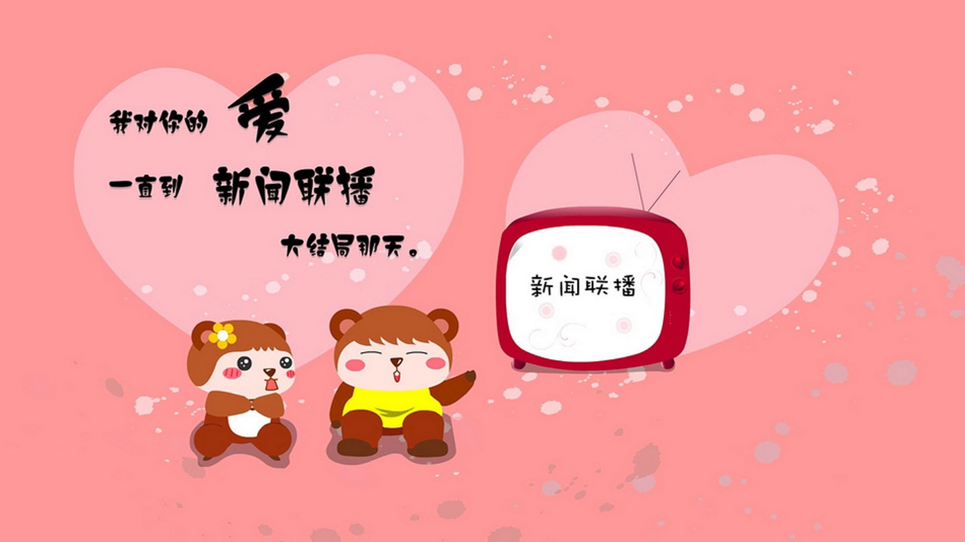 曼联重新调整战术找回进攻节奏，曼联的战术