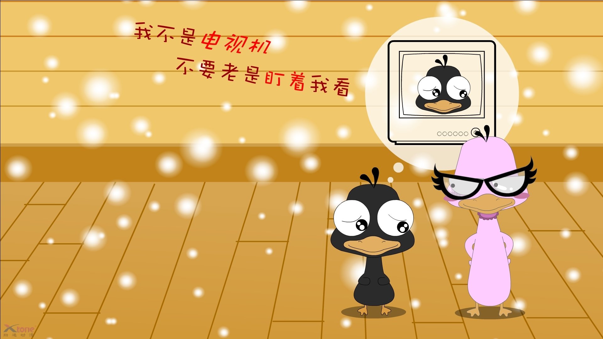 AIYOUXI.COM-比赛临场调整成败手各队教练斗法精彩，大赛前夕,教练员喋喋不休地嘱咐