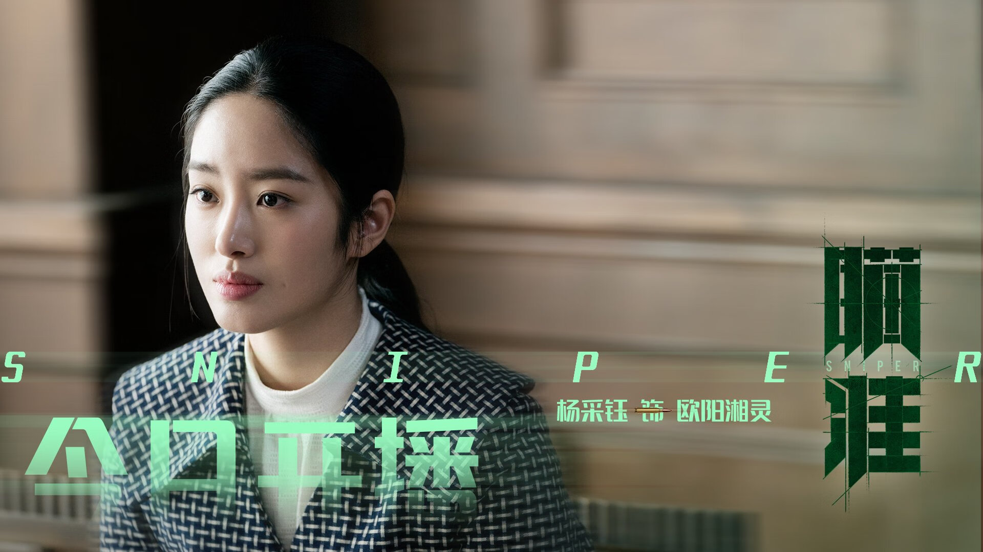 国足球员冲击力与身体对抗研究,足球运动对抗性强,运动员后面要写什么