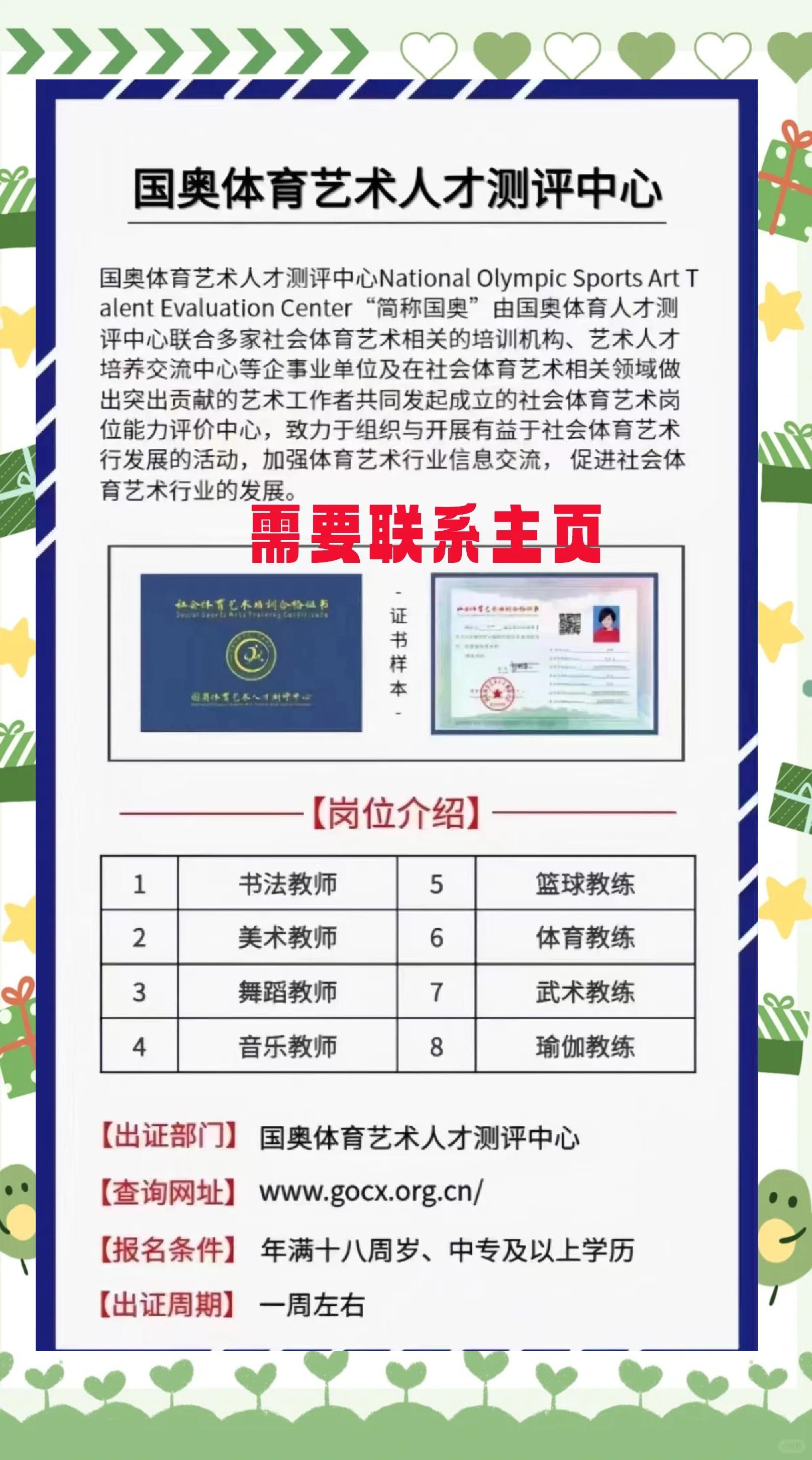 爱游戏体育:体育人才培养，提升国家竞争力的简单介绍