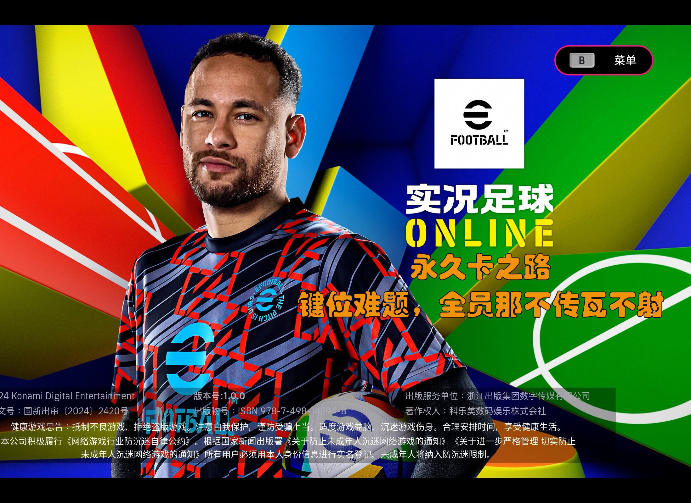 爱游戏体育:英超的教练风格变化：现代足球的影响