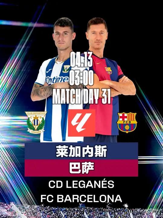 爱游戏体育:西甲赛季转折点：决定冠军归属的时刻