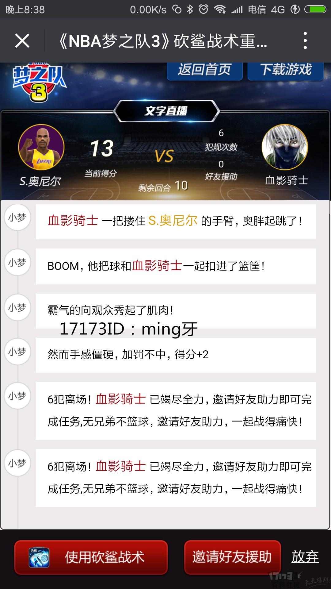 包含爱游戏体育:规则解读:NBA新规对比赛录像回放的限制的词条 包含爱游戏体育:规则解读:NBA新规对比赛录像回放的限制的词条