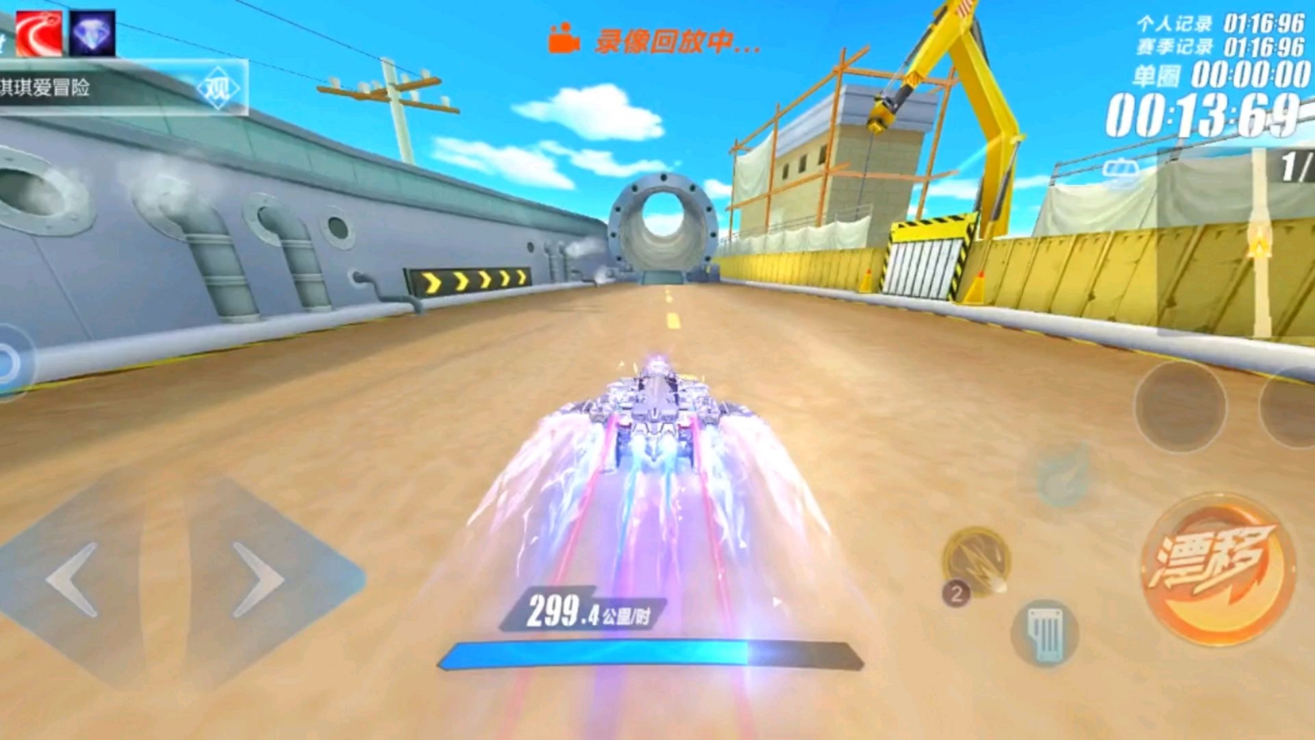 爱游戏体育:《QQ飞车》新入驻车手分享复赛经验，争夺冠军的背后的简单介绍