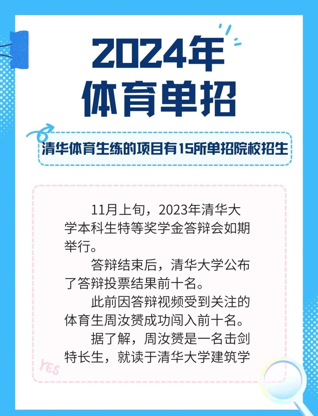 爱游戏体育：永不停歇的追求：运动员的自我挑战之路的简单介绍