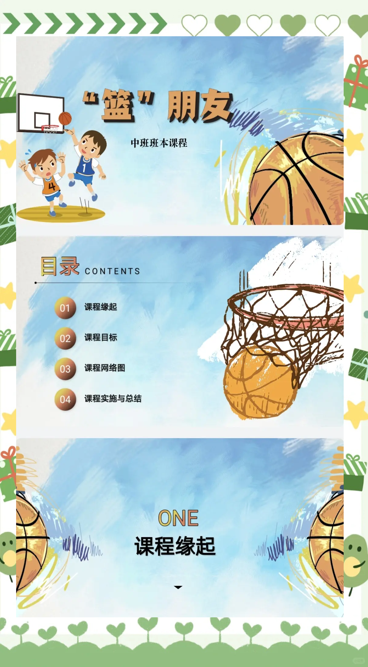 爱游戏体育:篮球游戏,真的能帮助玩家提升篮球技巧吗?的简单介绍 爱游戏体育:篮球游戏,真的能帮助玩家提升篮球技巧吗?的简单介绍