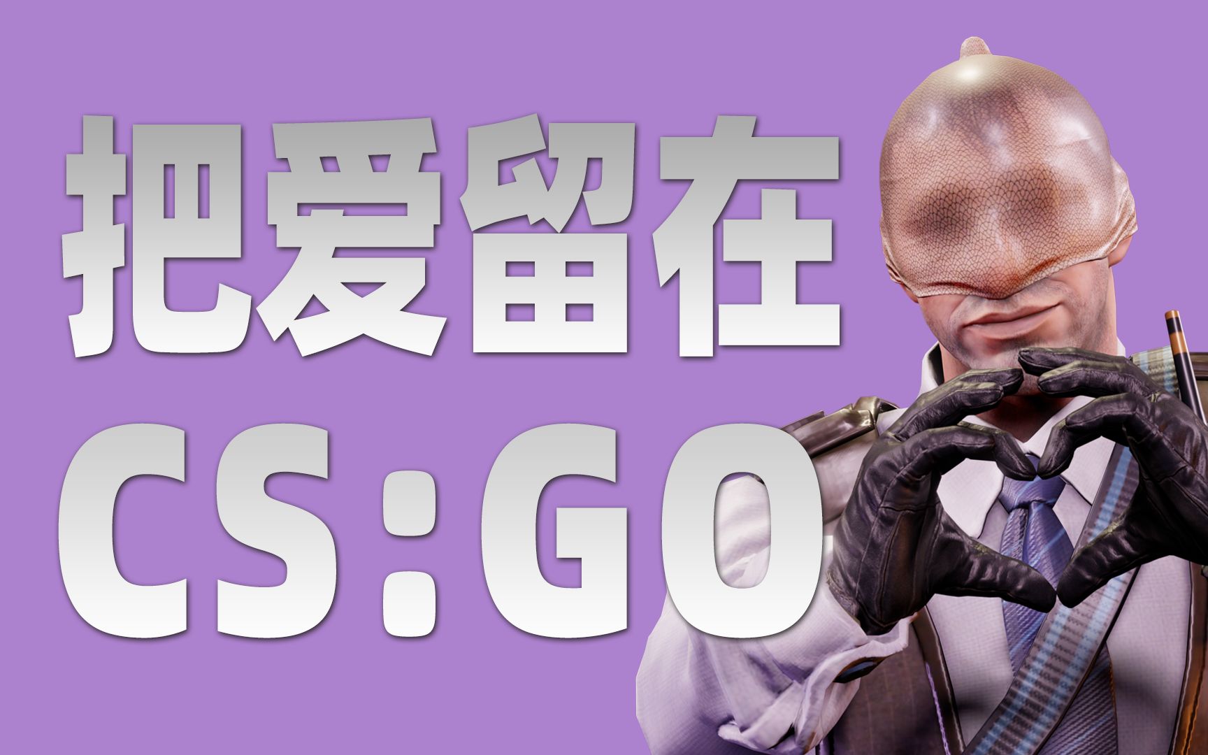爱游戏体育:《CS:GO》即将举行的锦标赛,各大赛队做好准备吗?的简单介绍 爱游戏体育:《CS:GO》即将举行的锦标赛,各大赛队做好准备吗?的简单介绍