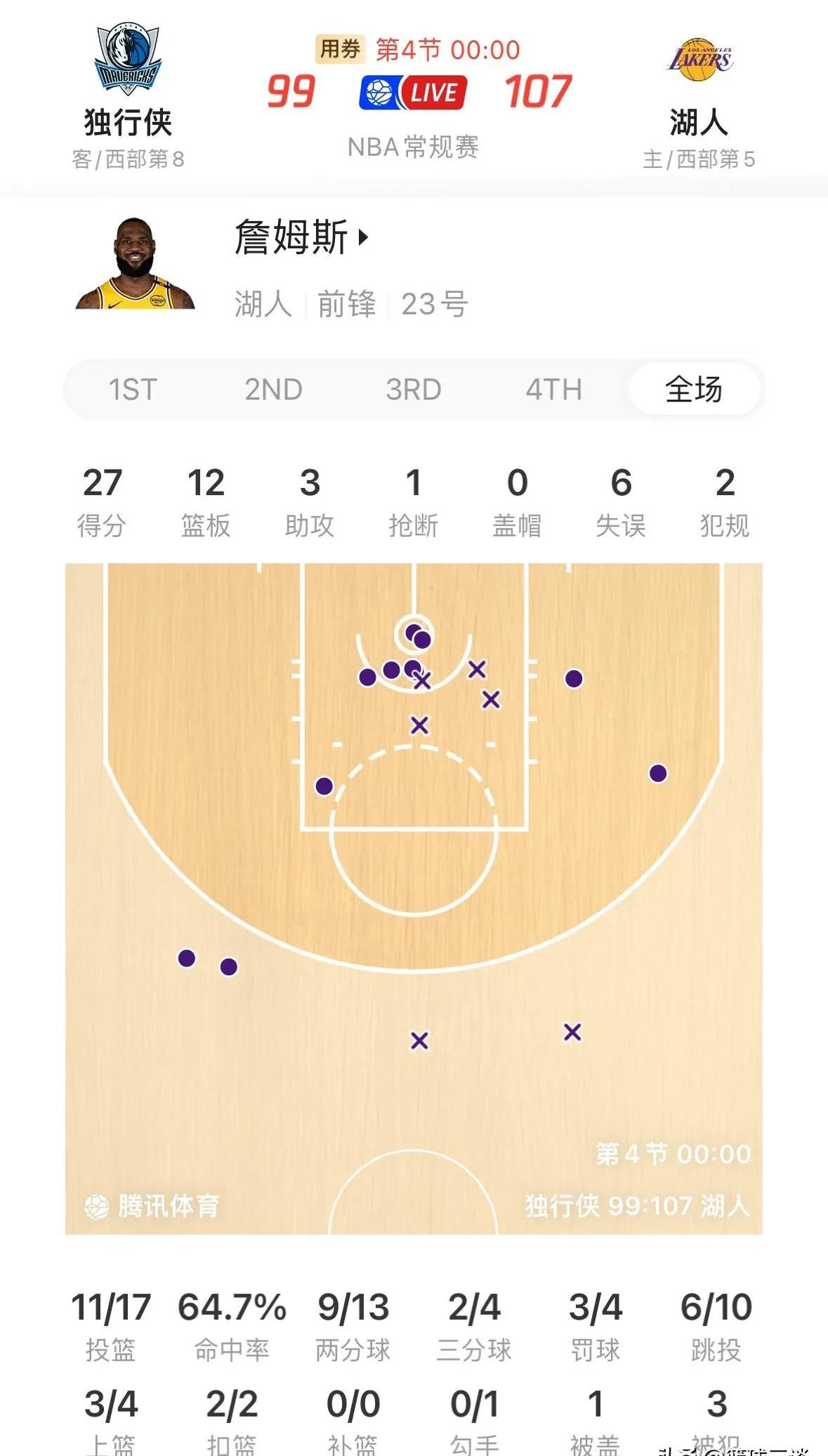 包含爱游戏体育：凯尔特人队防守策略：如何限制詹姆斯的传球？的词条