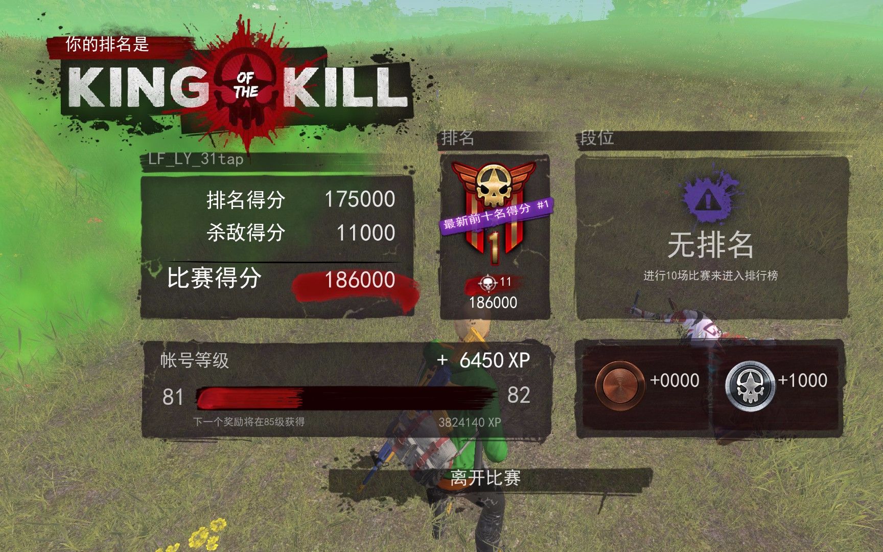 爱游戏体育:女性玩家的崛起：打破电竞的性别固化的简单介绍