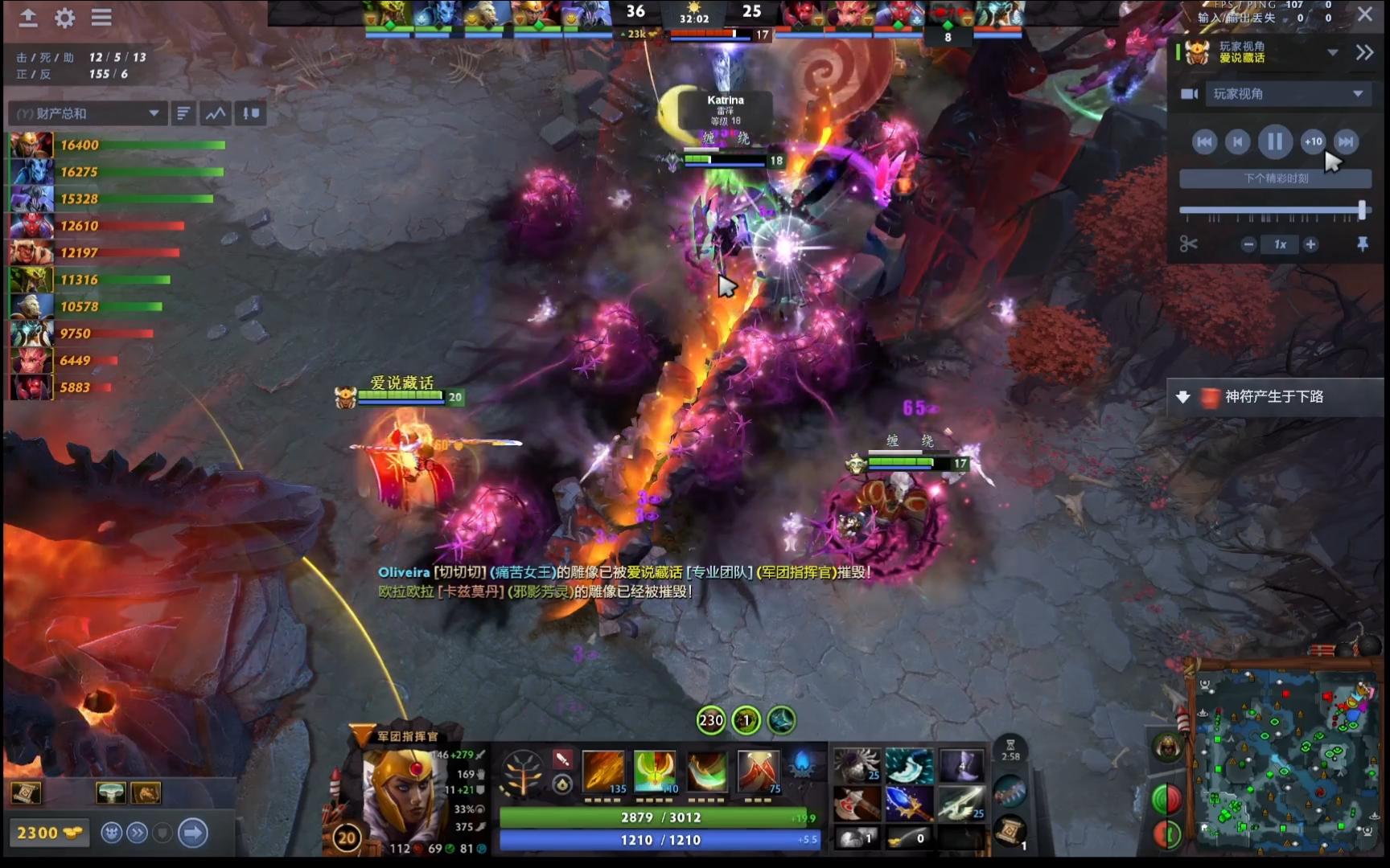 包含爱游戏体育:《Dota2》战术复制与创新:职业战队如何保持竞争力的词条 包含爱游戏体育:《Dota2》战术复制与创新:职业战队如何保持竞争力的词条