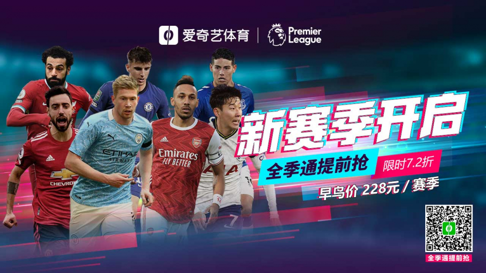 爱游戏体育:英超名帅的成功哲学：如何塑造球队的简单介绍