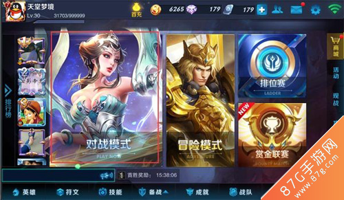 关于爱游戏体育:王者荣耀新赛季战术创新，战队在游戏中的表现和策略的信息