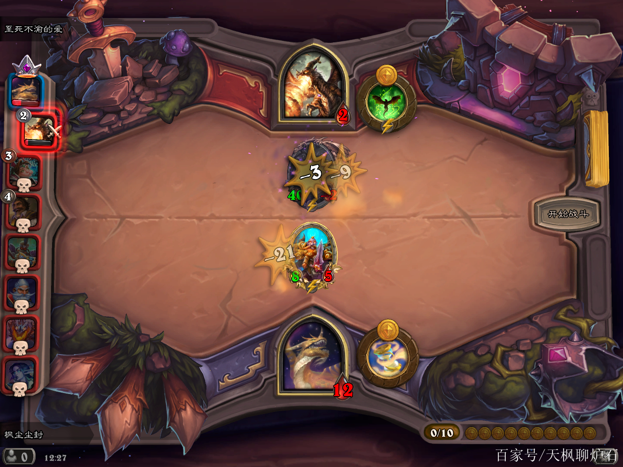 爱游戏体育:赛季开端的战斗:各队的新战术揭示的简单介绍 爱游戏体育:赛季开端的战斗:各队的新战术揭示的简单介绍