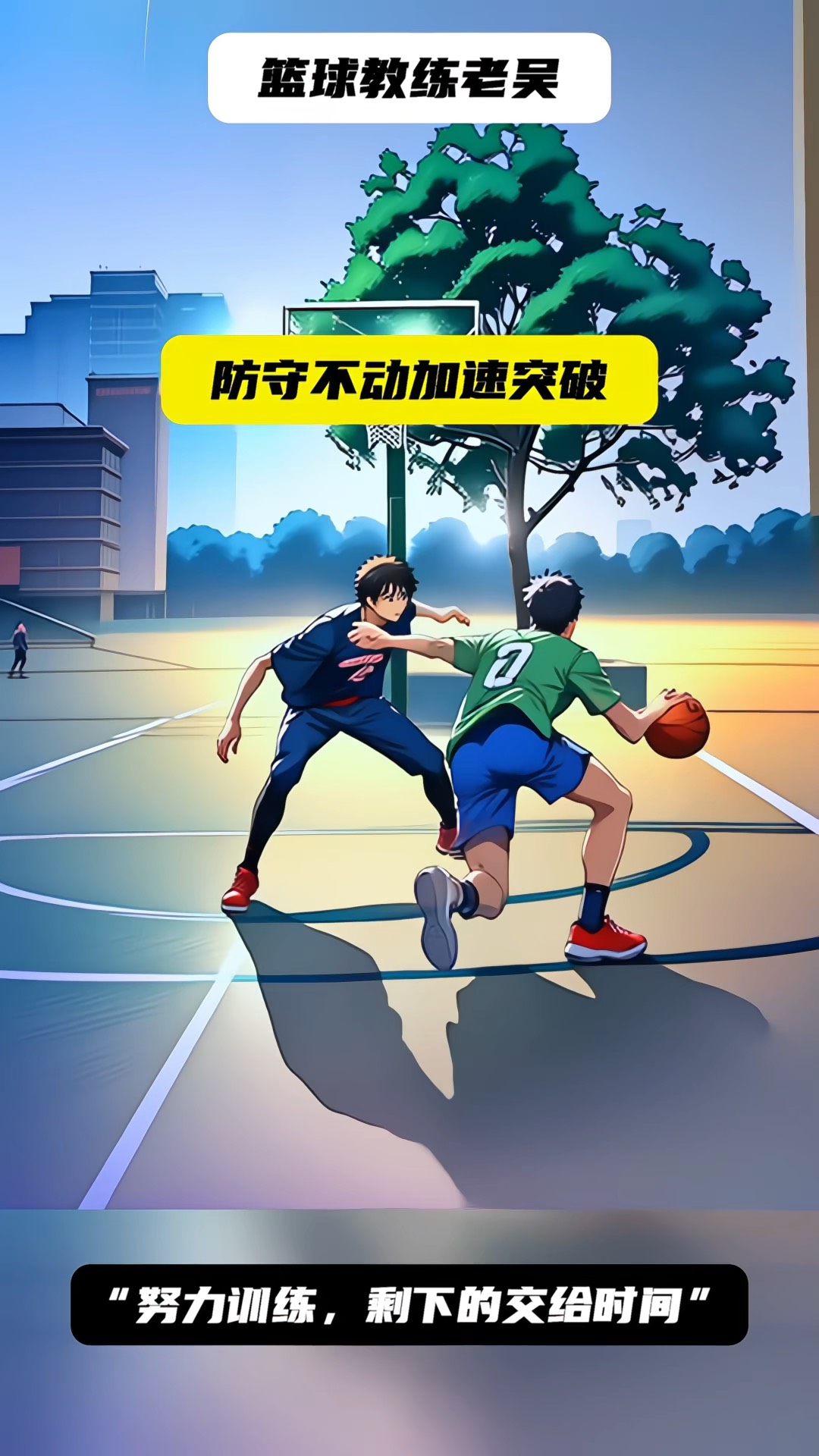 爱游戏体育:中国篮球的崛起之路,青少年发展的关键的简单介绍 爱游戏体育:中国篮球的崛起之路,青少年发展的关键的简单介绍