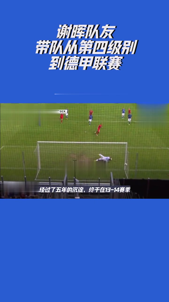 爱游戏体育:德甲的战术多样性:如何适应不同对手的简单介绍 爱游戏体育:德甲的战术多样性:如何适应不同对手的简单介绍