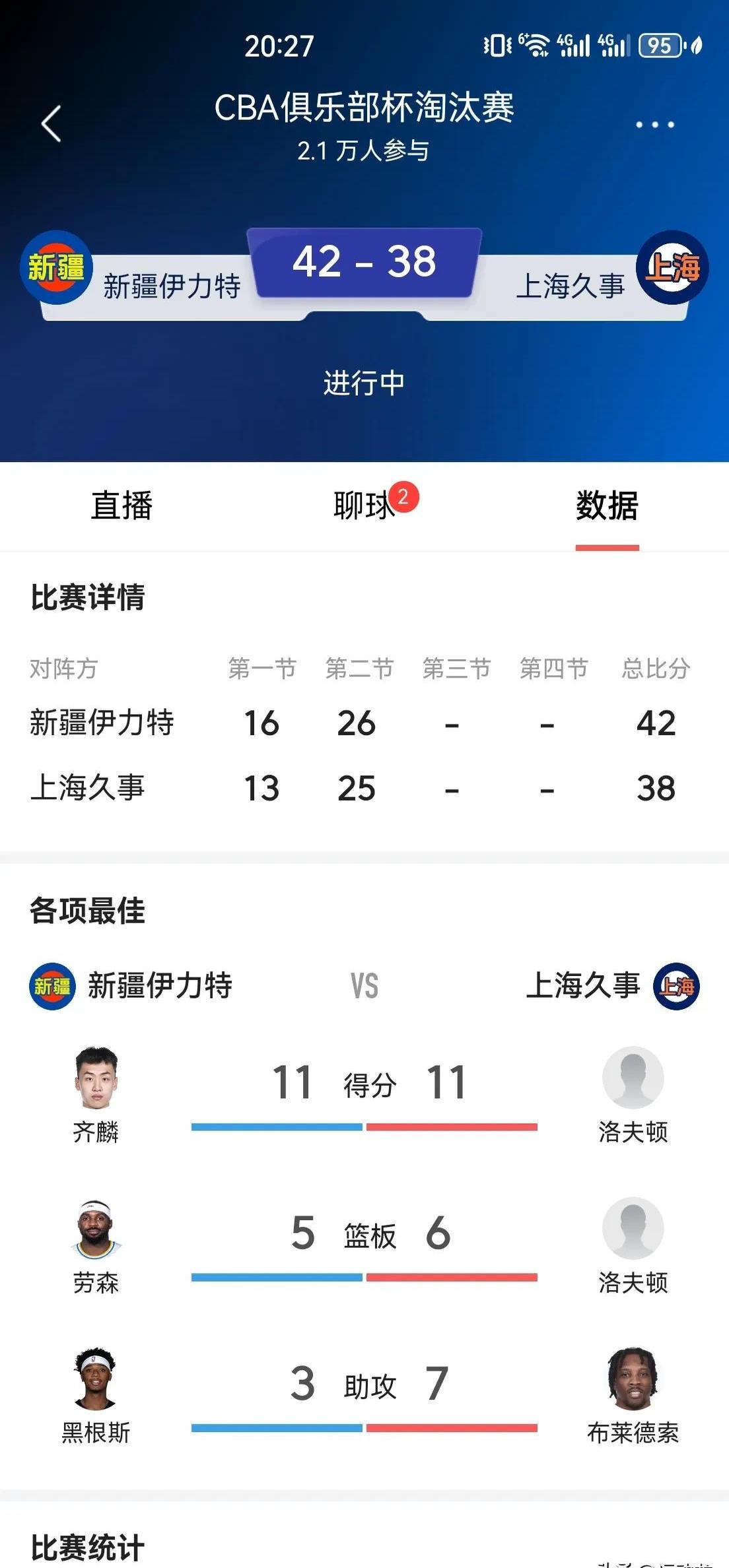 爱游戏体育：中超联赛外援政策调整，俱乐部引援策略大调整的简单介绍