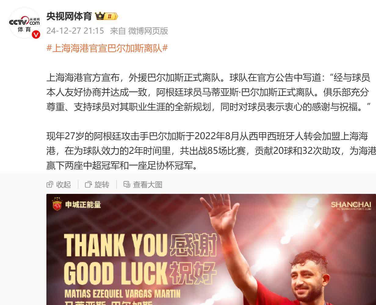 爱游戏体育:中超联赛外援政策调整,俱乐部引援策略大调整的简单介绍 爱游戏体育:中超联赛外援政策调整,俱乐部引援策略大调整的简单介绍