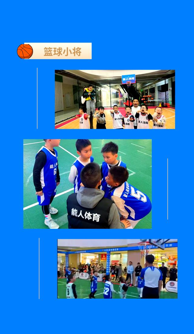 爱游戏体育：篮球训练营的技术指导团队：专业的教练团队，助力篮球梦想的简单介绍