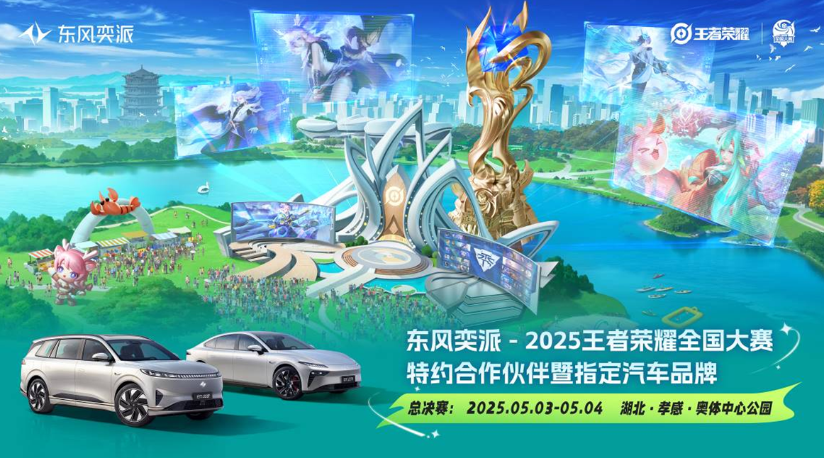 关于爱游戏体育:王者荣耀国际赛事的影响与发展前景展望的信息 关于爱游戏体育:王者荣耀国际赛事的影响与发展前景展望的信息