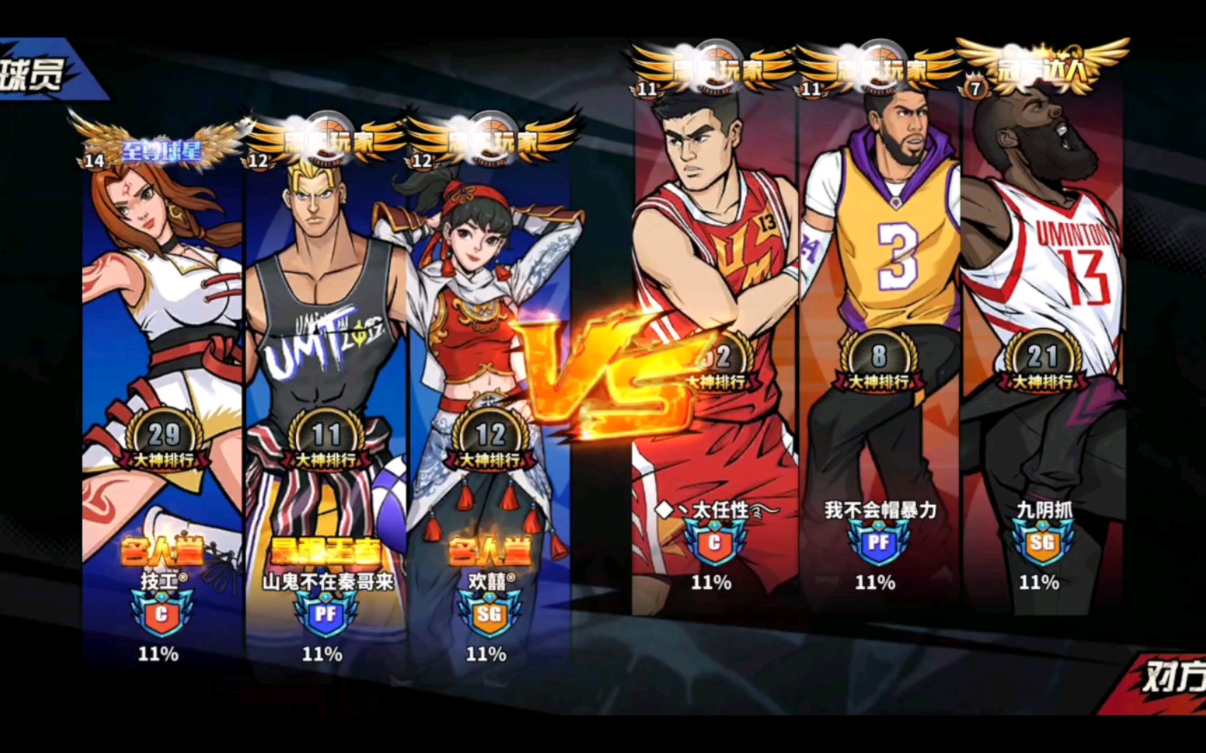 关于爱游戏体育：中国篮球城市巡礼：篮球文化如何融入城市生活的信息