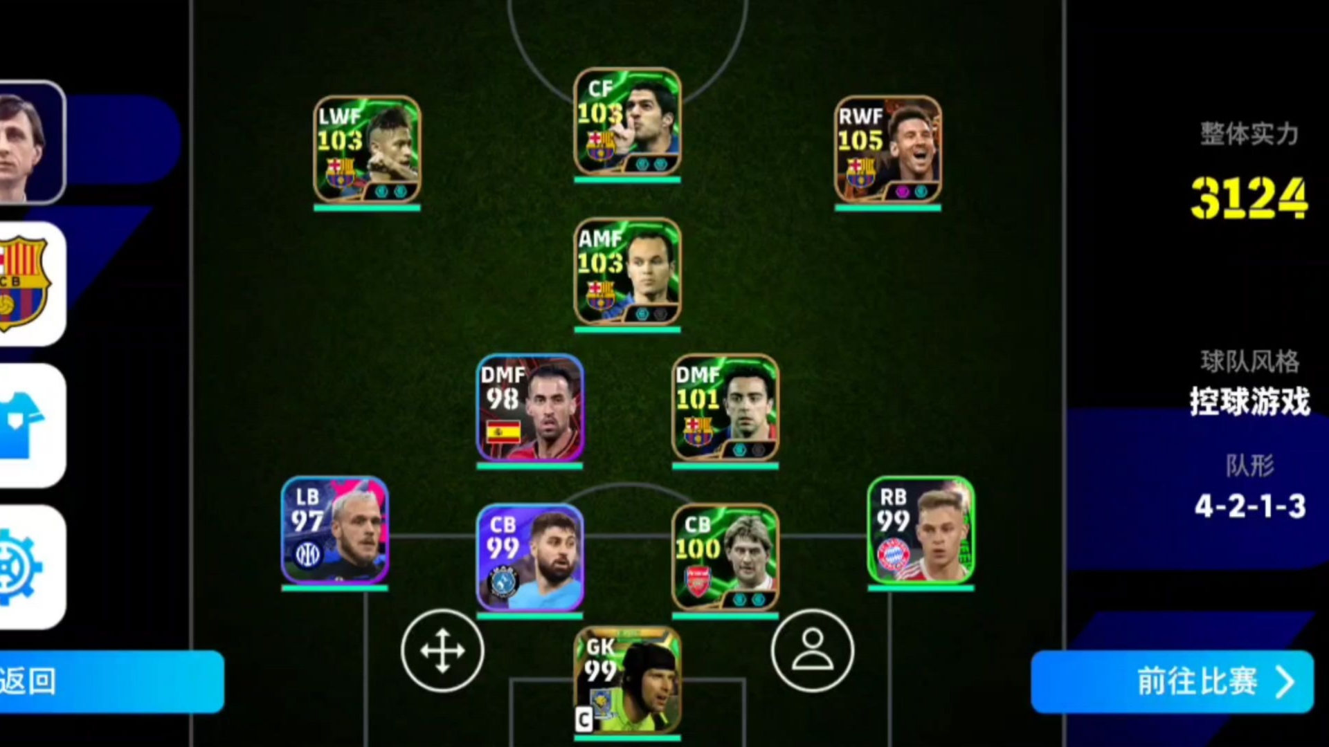 爱游戏官网-爱游戏体育:足球队伍的配备策略，如何构建冠军阵容？的简单介绍