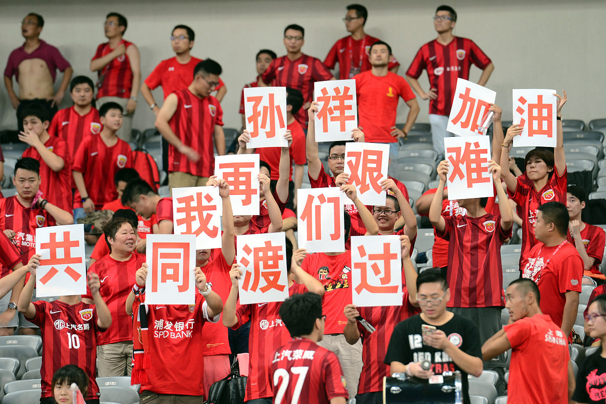 爱游戏中国官方网站平台-爱游戏体育:中国足球“公益足球”成“面子工程”，球迷：别再欺骗老百姓了！的简单介绍