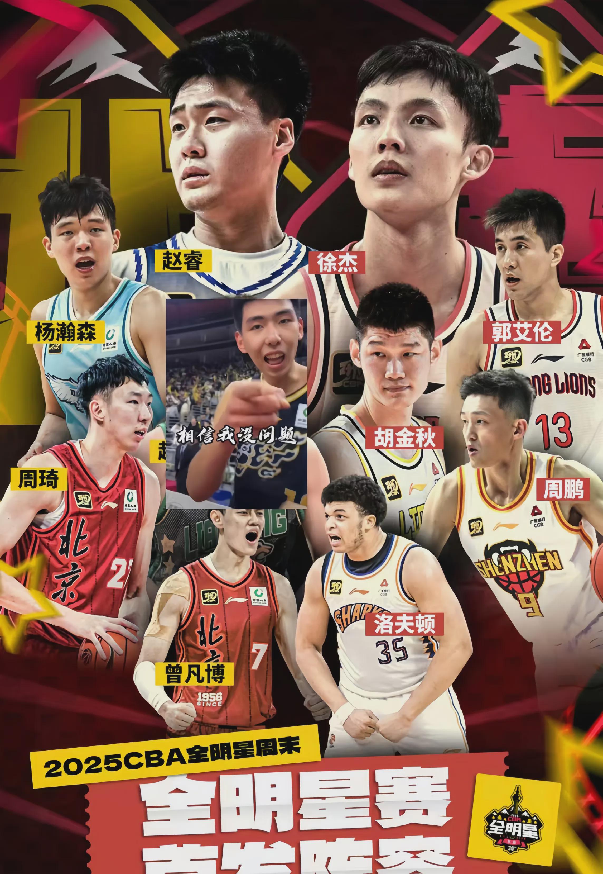 包含爱游戏体育：中国男篮的年轻化战略：谁将成为未来的核心力量？的词条