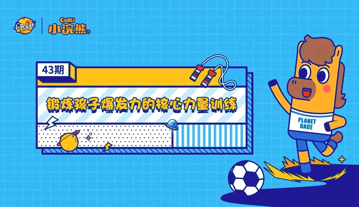 包含爱游戏体育：中国男篮的年轻化战略：谁将成为未来的核心力量？的词条