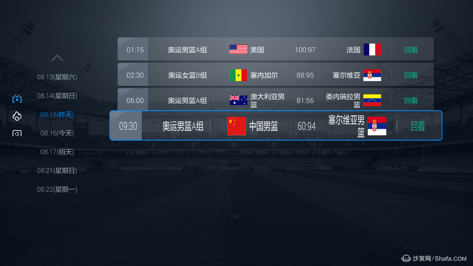 爱游戏下载-关于爱游戏体育：英超布莱克本的进攻火力与战术调整的信息