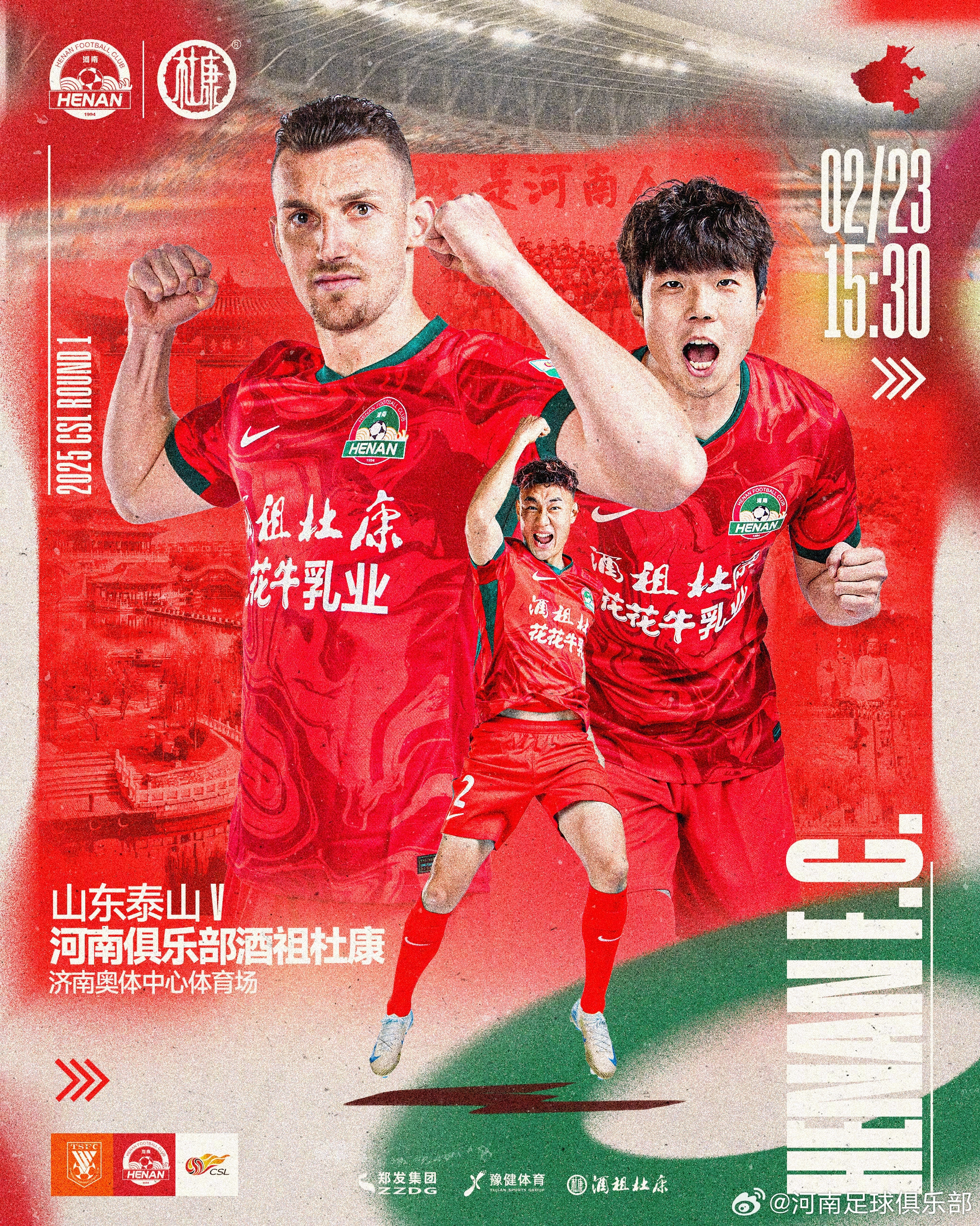 包含爱游戏体育：中超外援政策调整，本土球员迎来新机遇的词条