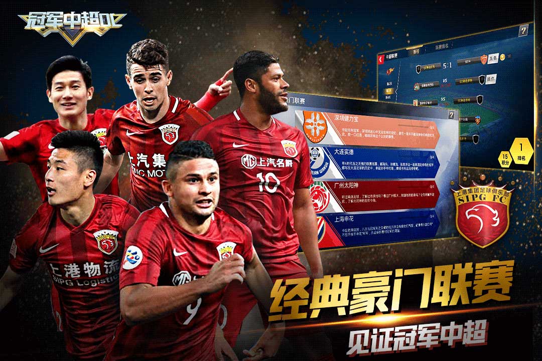 AYX GAME-爱游戏体育:中超联赛薪酬结构优化方案：激励机制与绩效考核的简单介绍