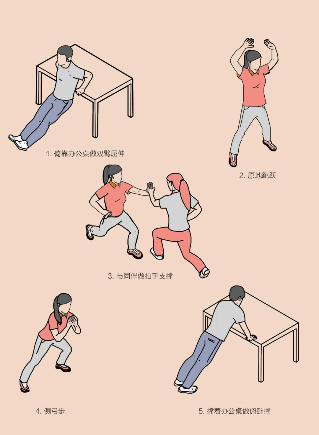 AYX SPORTS-爱游戏体育:运动与心理的结合：如何提升运动表现的简单介绍